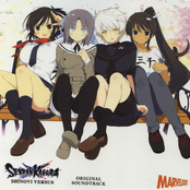 Senran Kagura Shinovi Versus Original Soundtrack