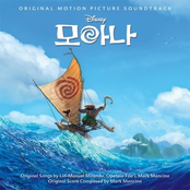 Moana/Vaiana/Oceania Multi-Language Songs, Vol. 2