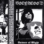 Banner Of Might (Demo II)