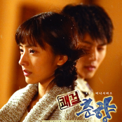쾌걸 춘향 OST