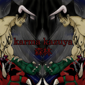 shinrin outcast 森林