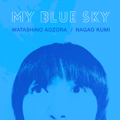 My Blue Sky