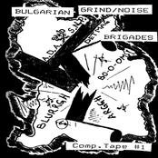 Bulgarian Grind/Noise Brigades Comp. Tape #1