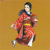 田園に死す