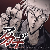 Akagi