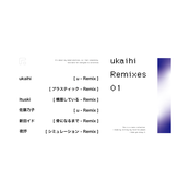 ukaihi Remixes 01