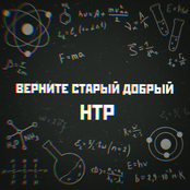 Верните старый добрый