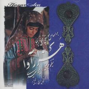 Hazar Ava