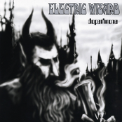 Barbarian by Electric Wizard