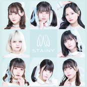 スターゲイザー