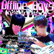 Offline Boys: Lost Footage