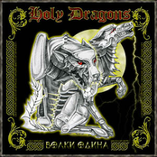Wolves Of Odin by Holy Dragons