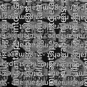 Split 7" with Mlehst