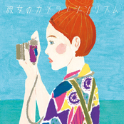 Kanojo No Camera
