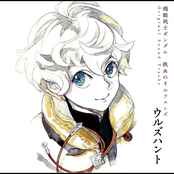 MOBILE SUIT GUNDAM IRON-BLOODED ORPHANS Urdr-Hunt Original Motion Picture Soundtrack