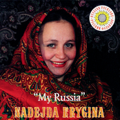 Russian Folklore. My Russia