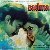 Ilayaraja: Sadma (Original Motion Picture Soundtrack)