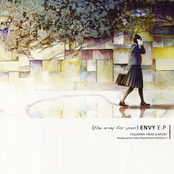 (the army for your) ENVY E.P