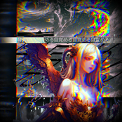 yoku nemuremashita ka?