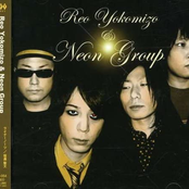 Neon Group