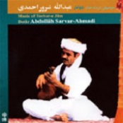 Music Of Torbat-E Jâm