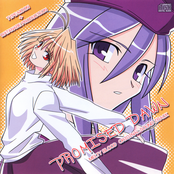 PROMISED DAWN: MELTY BLOOD ORIGINAL SOUND TRACK