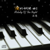 Melody Of The Night II