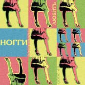 Любить