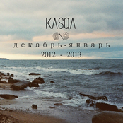 декабрь - январь