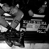Македонска Панк Сцена vol.1