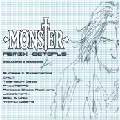 MONSTER REMIX -OCTOPUS-