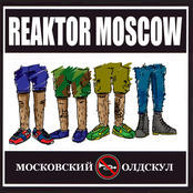 Московский Oldschool