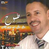 Mal hali men doun nass