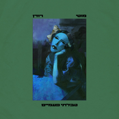 טבלתי פעמיים