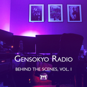Gensokyo Radio Behind the Scenes, Vol. 1