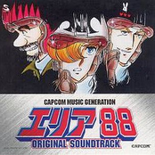 Area 88 Original Soundtrack