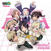 Boku wa Tomodachi ga Sukunai NEXT OP Single - Be My Friend