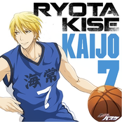 ryota kise (cv.ryohei kimura)