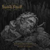 Head Severed