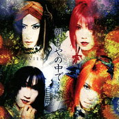 朝もやの中で・・・