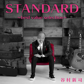 STANDARD ~best value selection~