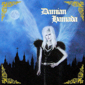 照魔鏡 (Shou Ma Kyou)