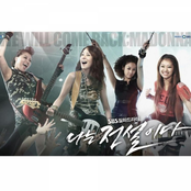 I Am Legend (Original Television Soundtrack) Pt. 3