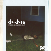 Summer Singles Program (A Collection of Previously Recorded Works)