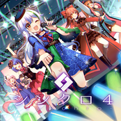 Synchro4
