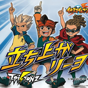 立ち上がりーヨ