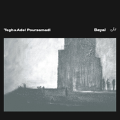 Bayal بیل