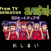 From TV Animation Slam Dunk: SD Heat Up!