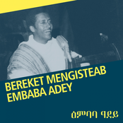 Embaba Adey (Eritrean Music)