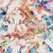 EXIT TUNES PRESENTS Supernova 8